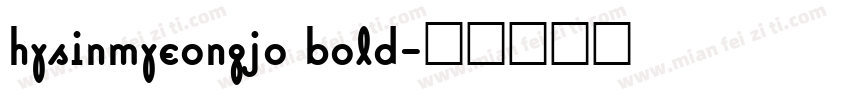 hysinmyeongjo bold字体转换